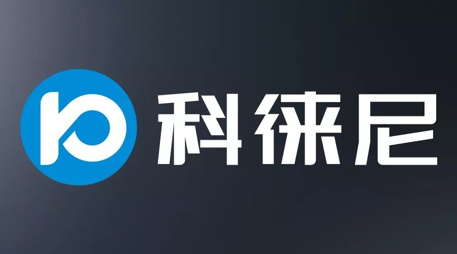 今日头条！bevictor伟德集团打造全新品牌——科徕尼
