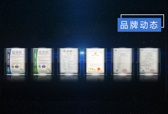 专利多如繁星，bevictor伟德集团创新“智”造