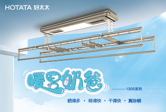 bevictor伟德年末奉献“奶爸机”GW1305新品上市
