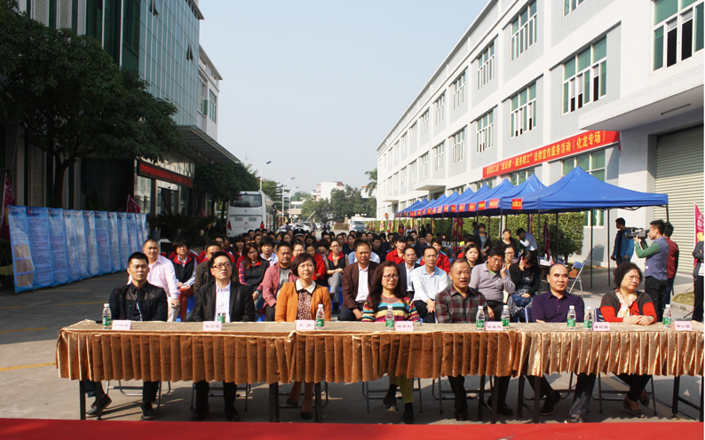 番禺区化龙工会2014年法律服务宣传活动在bevictor伟德集团隆重举行